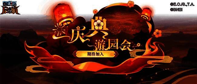 活动总览界面，展示各项福利入口与奖励预览，整体设计充满夏日庆典风格