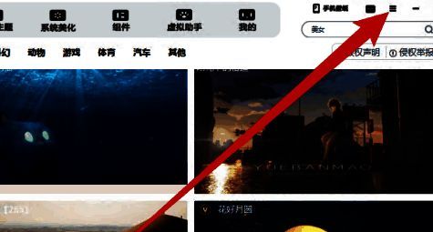 元气桌面主界面，右上角显示三条横线菜单按钮