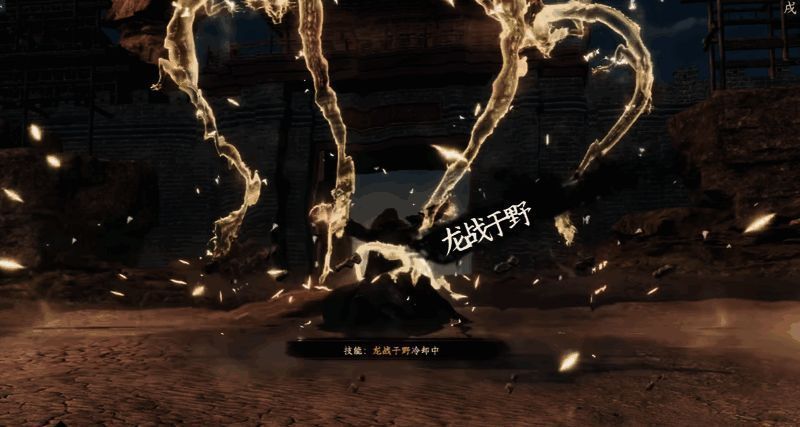 游戏界面显示降龙十八掌技能树升级路径，金色品质技能图标闪耀发光