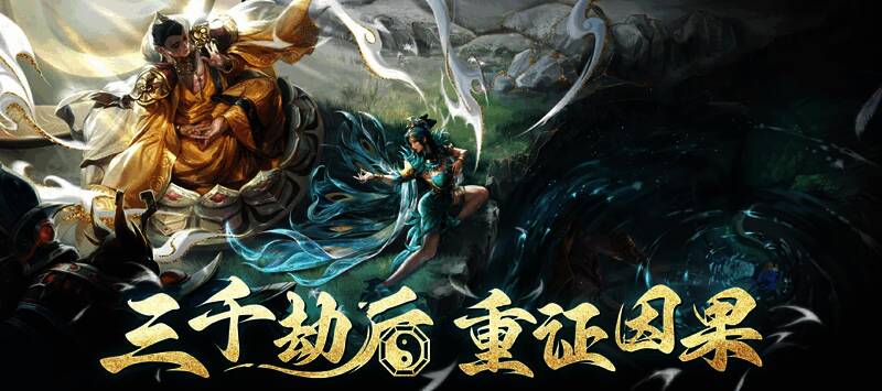 《乱斗西游2》全新版本宣传海报，画面中孔雀明王悬浮于幽冥之上，金光万丈，气势恢宏