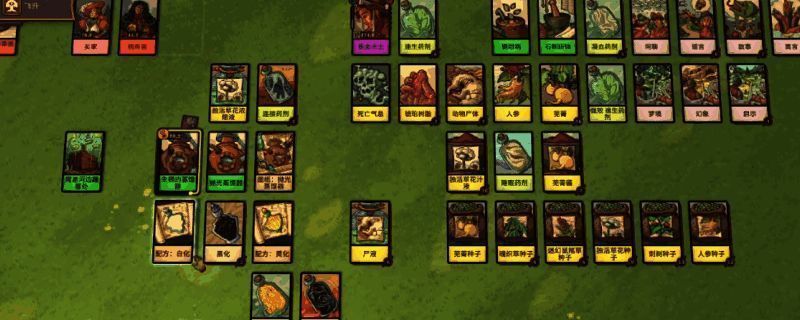 《炼金之道》游戏中玩家在菜园使用肥料培育人参的界面，背景为温暖阳光下的农田场景