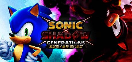 《索尼克×夏特 世代重启》高速战斗画面，角色穿梭于未来都市之间