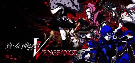 《真·女神转生Ⅴ Vengeance》战斗场景，主角与恶魔在末世都市中并肩作战