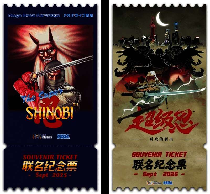 纪念套票实物展示图，包含两张不同风格的设计票面，分别代表初代与新作，包装精致并带有官方联名标识