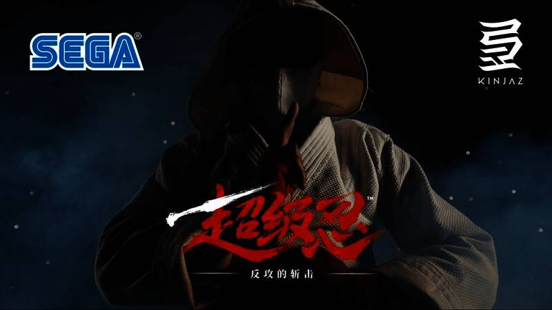 The Kinjaz舞者身穿黑色忍者风格服装，在烟雾与灯光中演绎融合武术动作的现代舞蹈