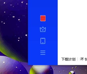 迅雷11主界面左下角三条横线菜单按钮特写