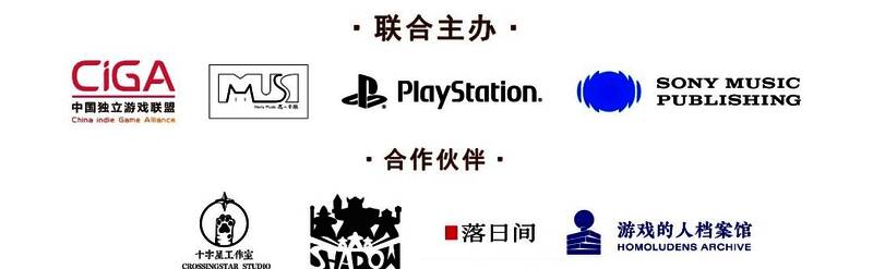 往届WePlay文化展现场图，参展者正在体验独立游戏，展台布置温馨且富有创意