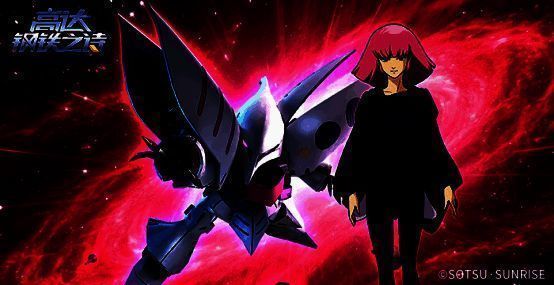 卡碧尼在太空中展开浮游炮阵列，粉色机体闪耀着冷冽光芒，周围环绕着多台小型浮游炮，背景为格里普斯宙域的星域战场