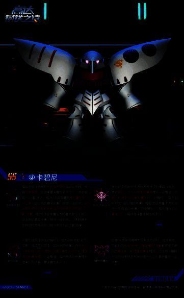 卡碧尼在战场上释放精神力波动，浮游炮呈扇形展开，技能特效充满红色能量光束，周围敌人被多层异常状态图标包围