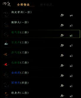 角色站在丹房中央，身后陈列架上摆满各类丹药瓶罐，光影柔和，氛围静谧