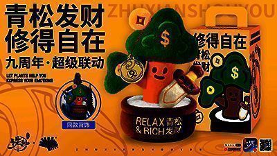 游戏角色背部佩戴‘放青松’盆栽背饰，松树造型精致，搭配仙侠服饰显得别具一格