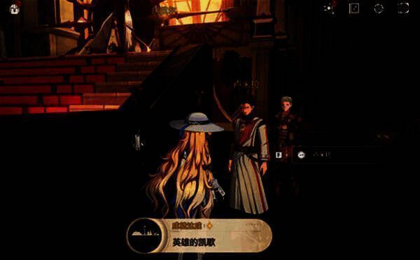 游戏内成就解锁提示界面，金色光芒闪烁，‘英雄的凯歌’成就图标亮起