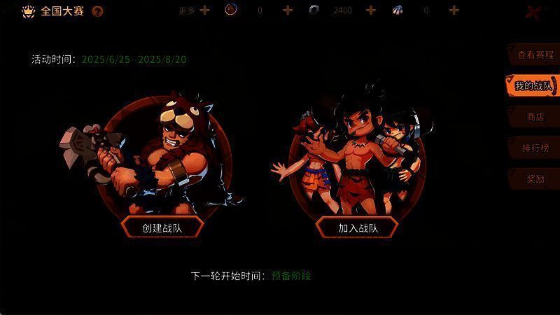 选手们在比赛后台专注调试宠物技能，屏幕上显示复杂的战术布局与角色配置