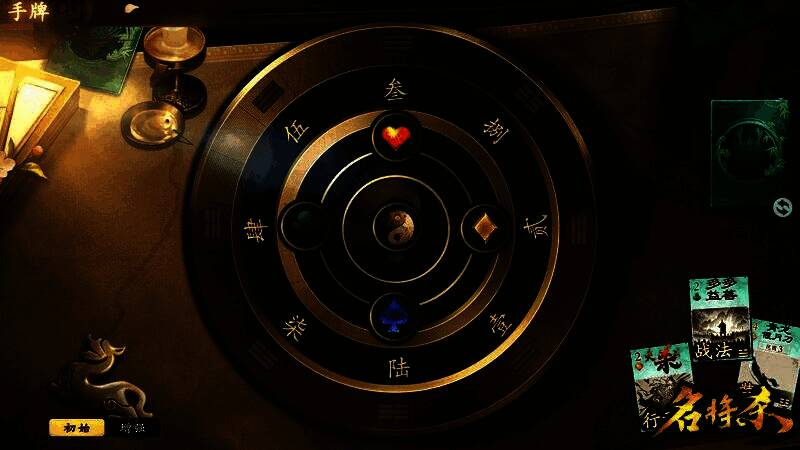 技能详情页面，展示许褚技能动画与文字说明，背景为古代战场与五行八卦图融合的视觉设计