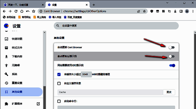 自动更新开关已关闭状态展示，按钮呈现灰色不可用状态