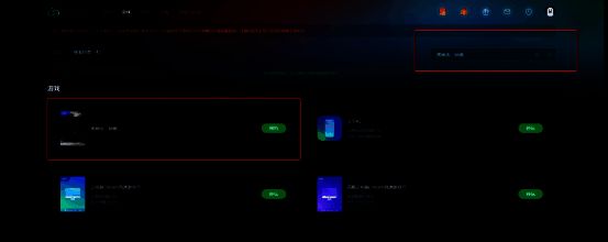 网易云游戏官网界面截图，搜索框中显示‘黑神话：钟馗’，下方为预约按钮