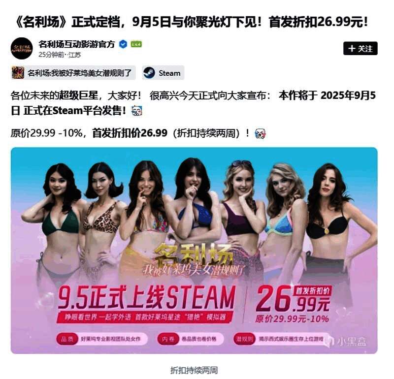 开发团队工作照，展示拍摄现场的专业布光与演员对戏过程，体现电影级制作水准