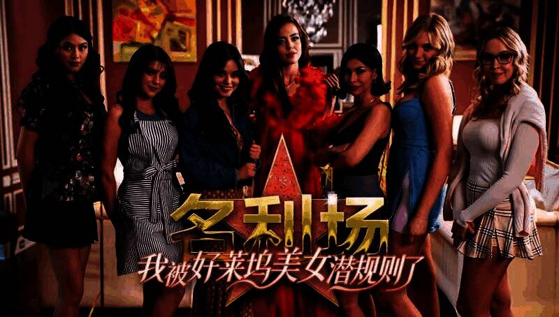 男主角在片场与女演员对戏的场景，导演喊‘卡’后两人相视而笑，气氛微妙