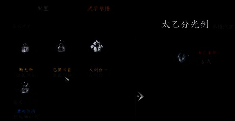 玩家在炼药台前调配药材，桌上摆放着破军丹与灭军丹的配方卷轴