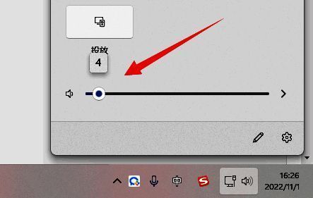 用户正在逐步上调系统音量，寻找合适的听觉平衡点
