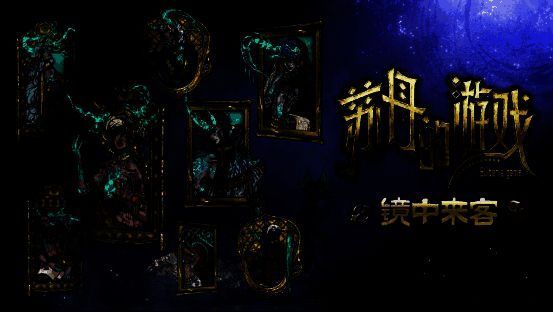 《苏丹的游戏》新角色‘镜灵’神秘登场，半透明人形身影悬浮于宫殿镜面之间，周围环绕着破碎镜片与幽蓝光晕