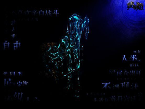 游戏多结局分支示意图，树状结构展示不同选择导向的结局类型，包括权力、逃亡、毁灭与神启