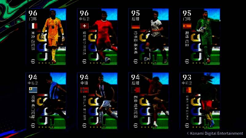 基米希与阿坎吉身穿国家队球衣并肩作战，神情坚毅，背景为欧洲杯赛场灯光璀璨