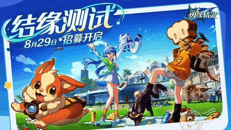 游戏实机战斗画面截图，精灵在网格战场上释放华丽技能，敌人被击退并触发连锁爆炸效果