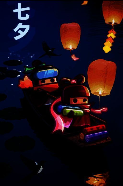 游戏内七夕登录界面截图，主视觉为双人角色站在鹊桥两端，周围环绕爱心与星光特效，UI设计充满节日元素