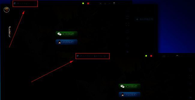 双开成功后的两个独立游戏窗口并列显示，每个窗口运行独立账号