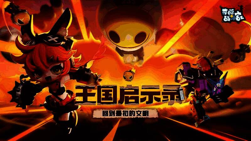 游戏画面展示两个截然不同的世界：一侧是破败荒芜的废土城市，另一侧是高科技感十足的浮空都市，象征文明的分裂