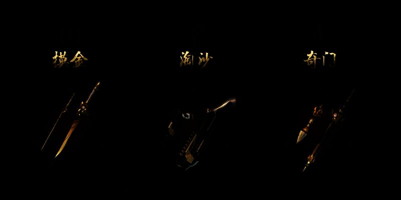 游戏内家族聚会场景，多名玩家角色围坐在篝火旁，界面显示大量经验获得提示