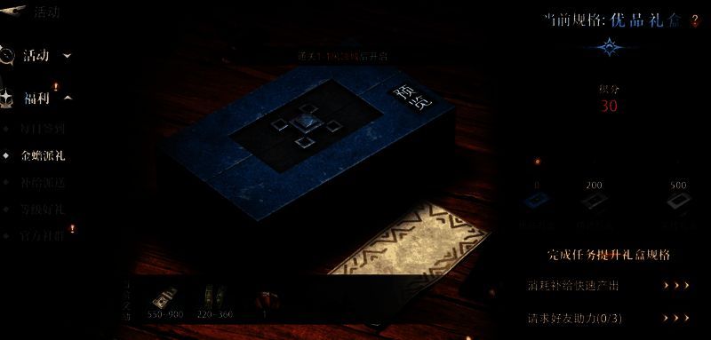 两名玩家在古墓中合作破解机关，一人操作机关盘，另一人准备应对突然出现的陷阱