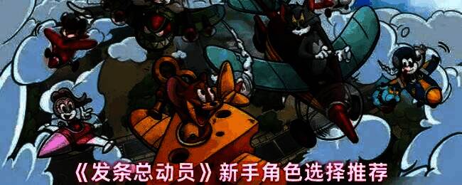 多位角色并列展示，各自持武器站立，风格各异，充满机械朋克感