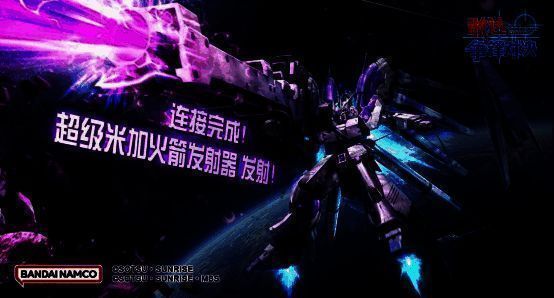 Hi-ν敢达HWS装备型全身展示图，机体覆盖重型装甲，肩部搭载多联导弹舱，手持高能光束步枪，气势十足