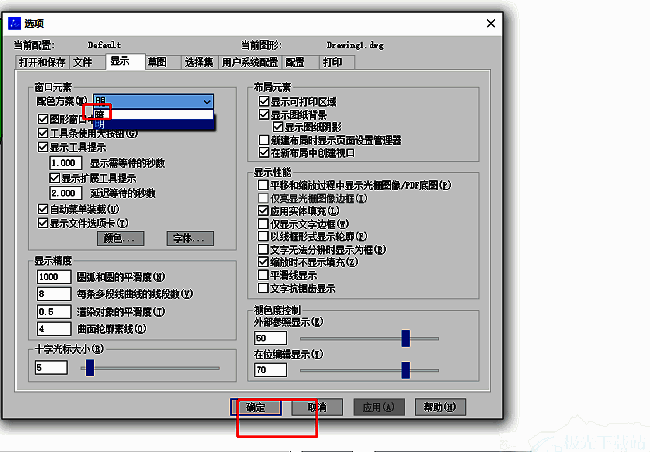中望CAD配色方案选择完成后的确认界面截图