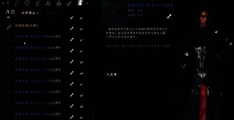 雷鹏栖息在山谷中央，坐标显示为(1473,818)，周身缠绕雷电