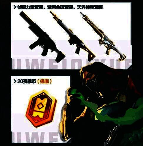 游戏内枪械皮肤展示，炫彩特效环绕，视觉冲击力强