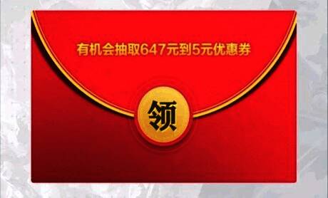 优惠券领取成功弹窗界面，显示可兑换的商城商品列表