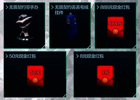 拼图挑战活动界面截图，玩家正在完成拼图任务