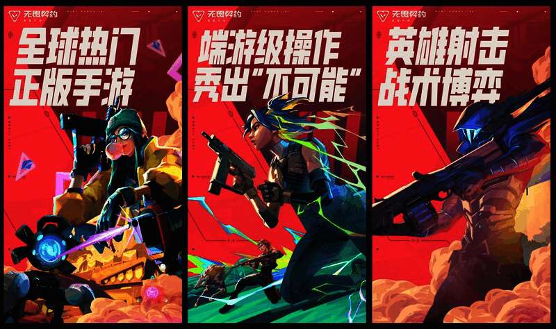 游戏战斗场景截图，显示高画质下的光影效果与角色技能释放细节