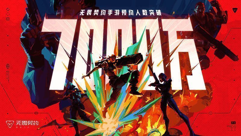 王俊凯、周也、付航三人同框宣传照，背景为游戏战斗界面，氛围欢乐