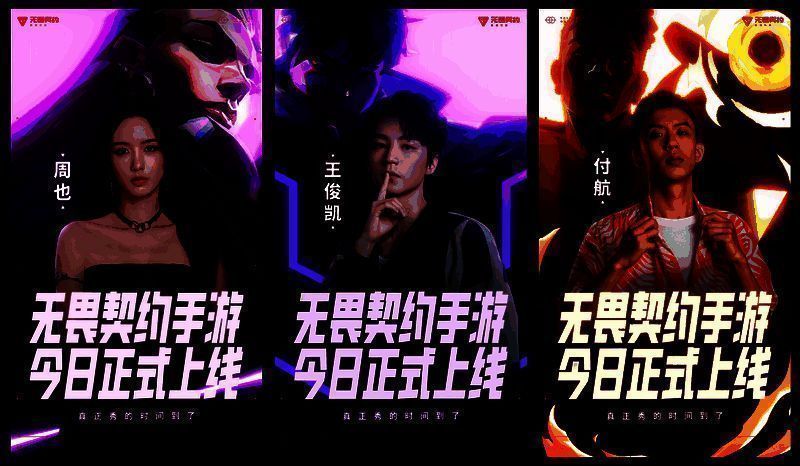 直播活动预告图，标注‘来瓦手秀’主题与嘉宾名单