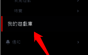 Origin主界面展示，左侧为导航栏，高亮显示‘我的游戏库’选项