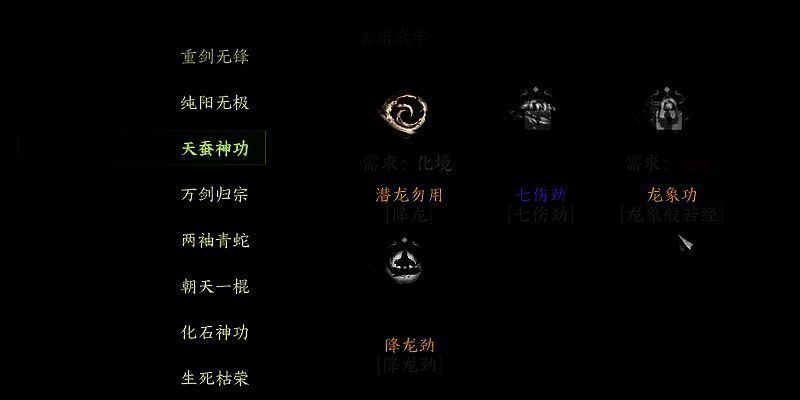 少林寺内战斗现场场景，地面散落兵器与血迹，主角正在调查环境线索