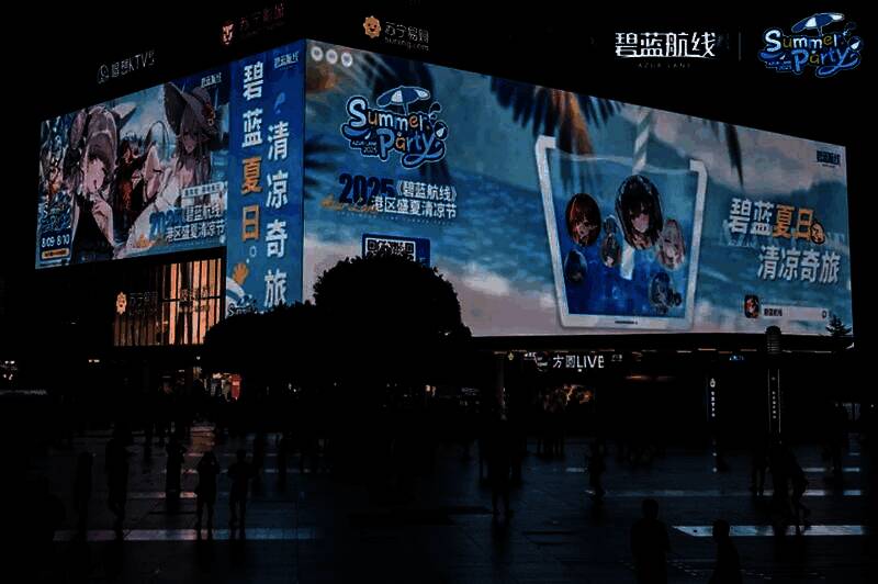 重庆站活动现场，玩家在“深海秘境”布景前合影，背景为巨型LED屏幕播放游戏画面