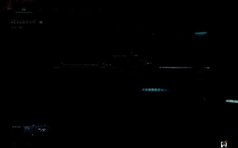 AS Val细节特写，展示导轨系统、握把纹理与枪托结构，突出模块化改装设计