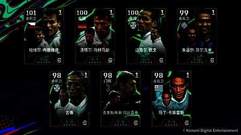 游戏内特级经纪人活动界面展示，背景为蓝黑风格的国际米兰主题，醒目位置标注‘铁血绅士 高光 特级经纪人’及7折优惠信息