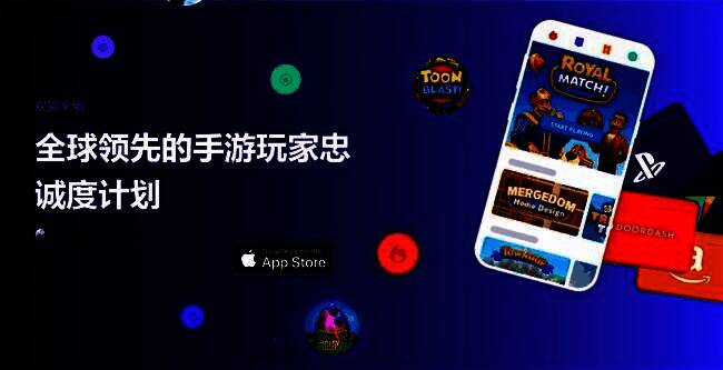 Mistplay iPhone版应用界面展示，突出简洁操作与积分奖励系统