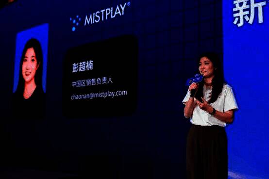 Mistplay中国区负责人在ChinaJoy论坛发表演讲，台下观众认真聆听